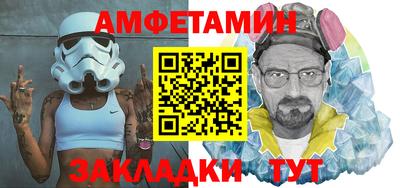 бутират Азнакаево