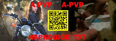 бошки Абакан
