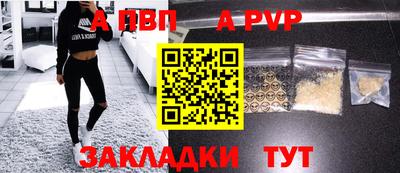 бутират Азнакаево