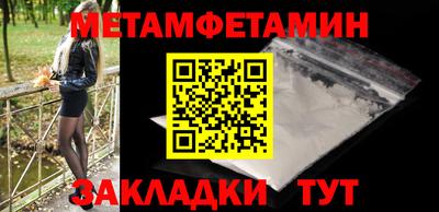 бутират Азнакаево