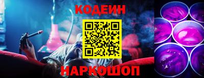 бутират Азнакаево
