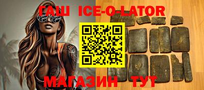 стафф Абинск