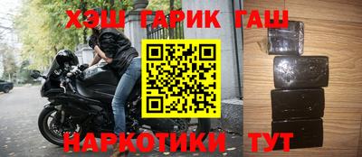 бошки Абакан