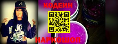 бошки Абакан