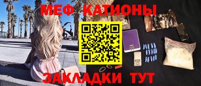 бошки Абакан