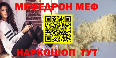бошки Абакан