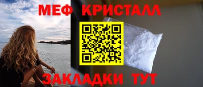 стафф Абинск