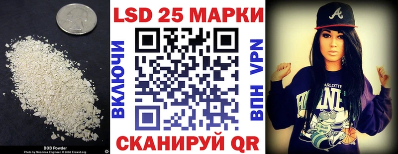 LSD-25 экстази кислота  сайты даркнета Telegram  Абинск 