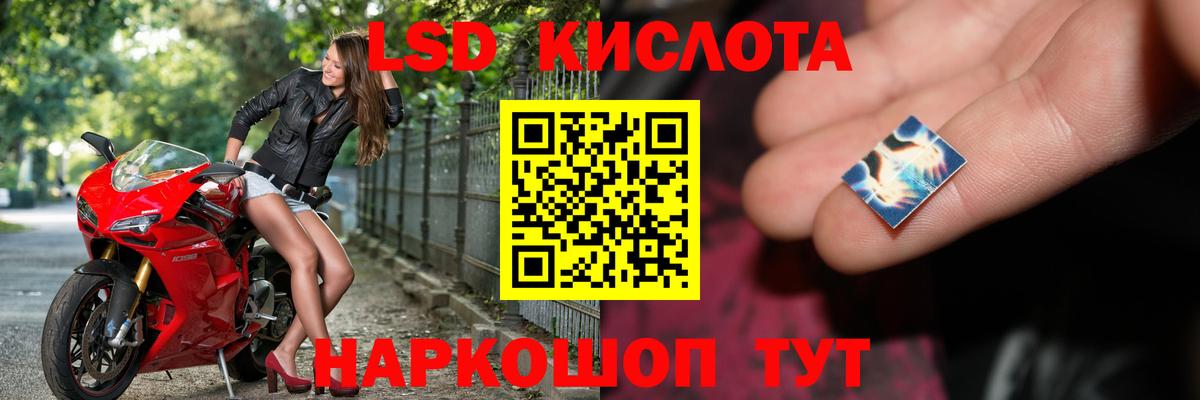ЛСД экстази  Вход с VPN  Лсд 25 экстази кислота  Абинск  ЛСД экстази кислота 