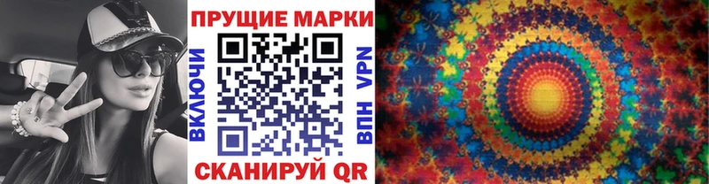 Марки NBOMe 1,5мг  Абинск 