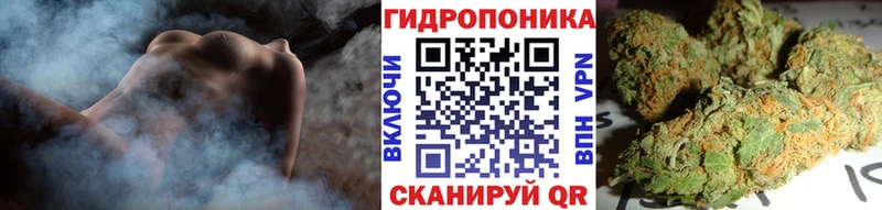 Канабис MAZAR  Абинск 