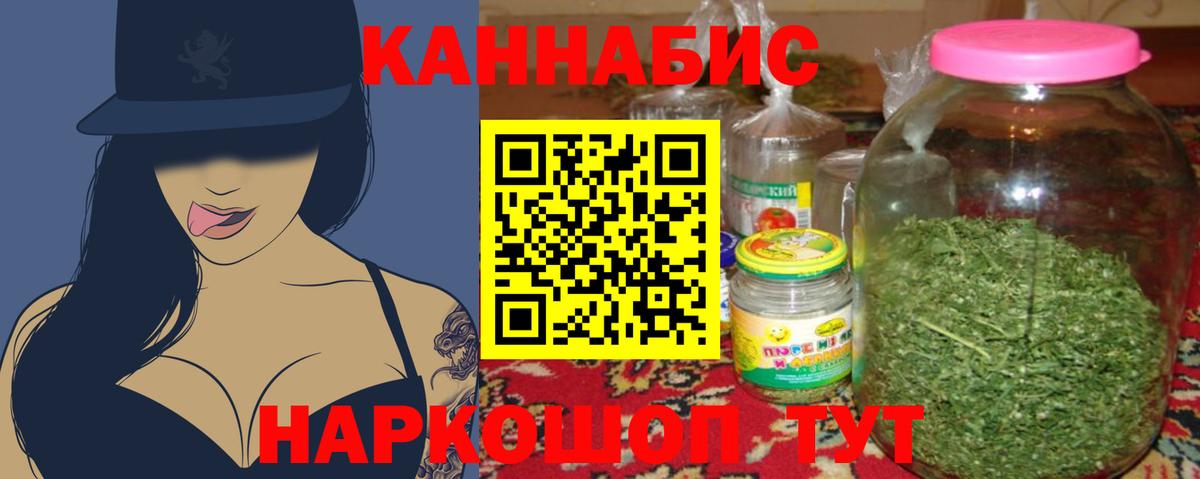 Бошки Шишки VHQ Абинск